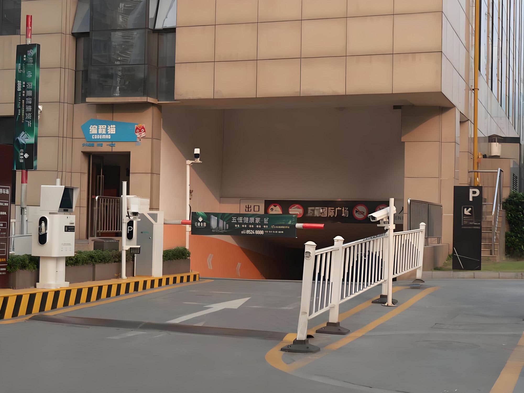 公共区域