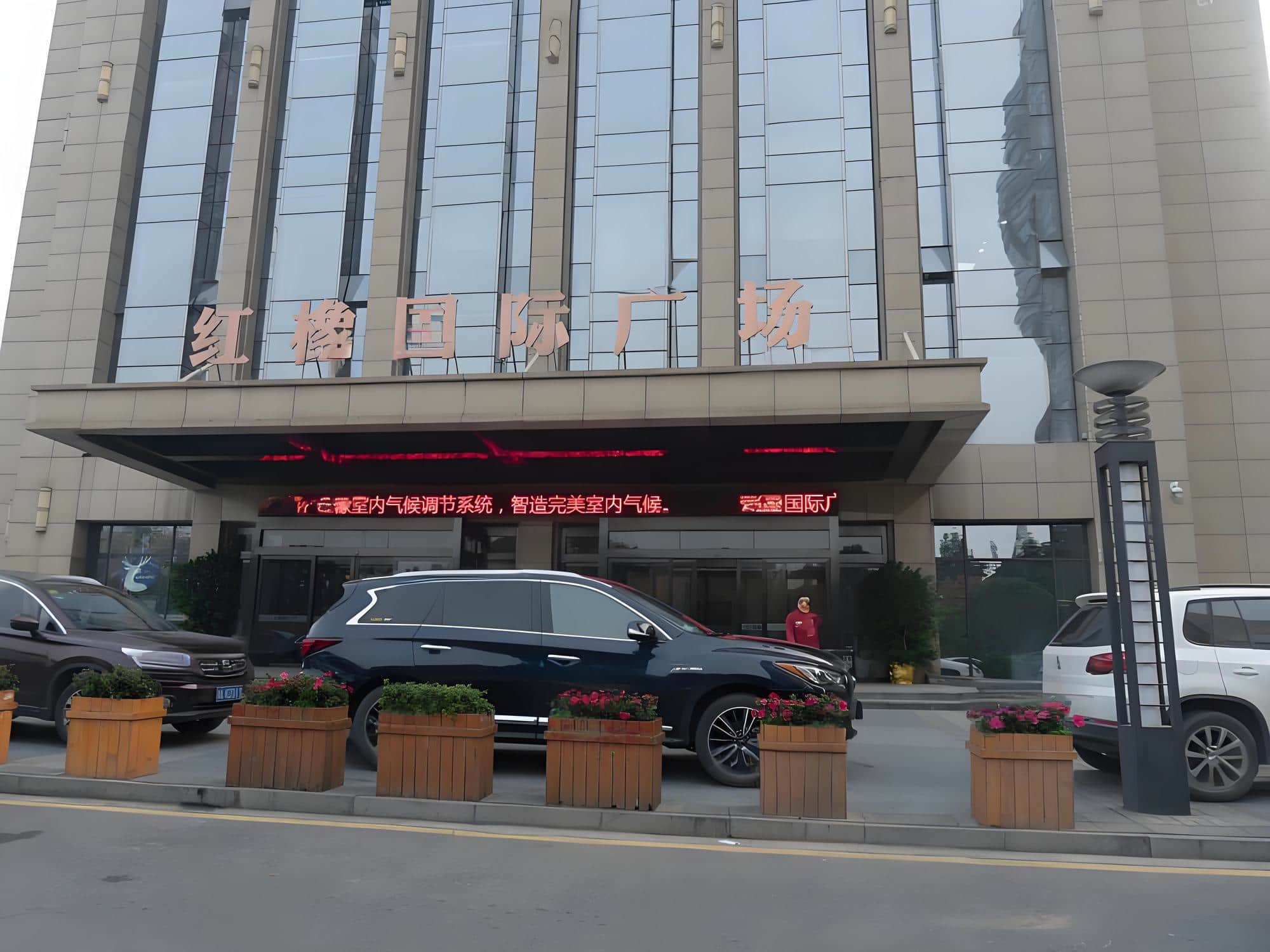 入口